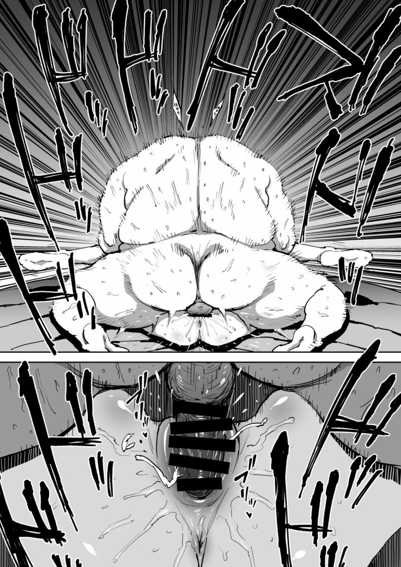 วันนั้นที่ฉันได้รู้จักเธอ